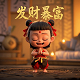 蝴蝶兰小百科
